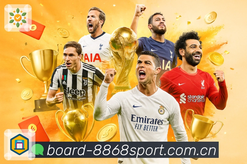 赛前赛中赛后数据