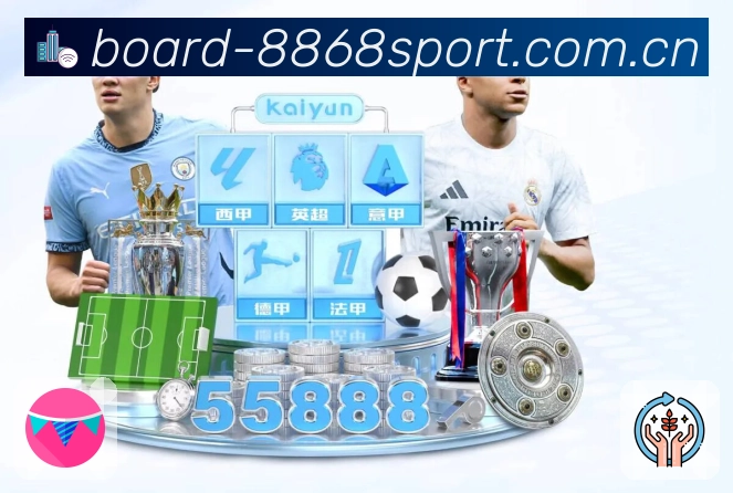 专题回放与精彩内容