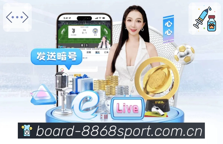 比赛页更新认证展示